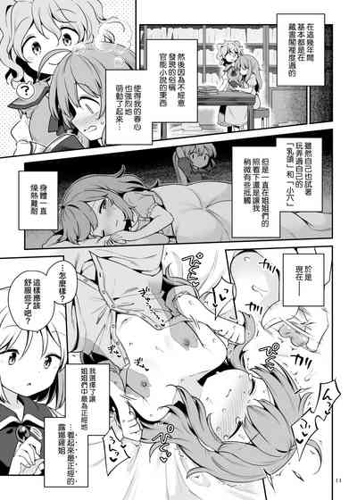 第10页图