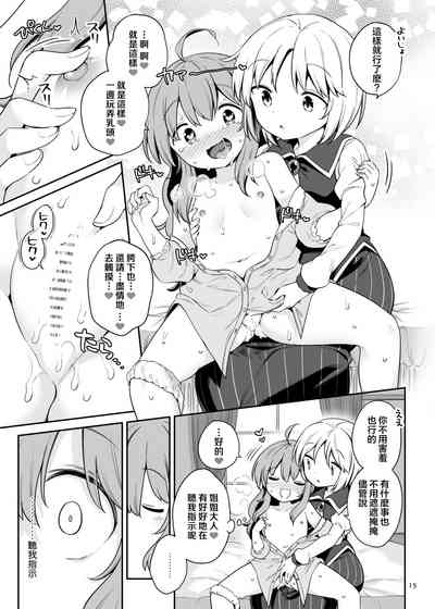 第14页图