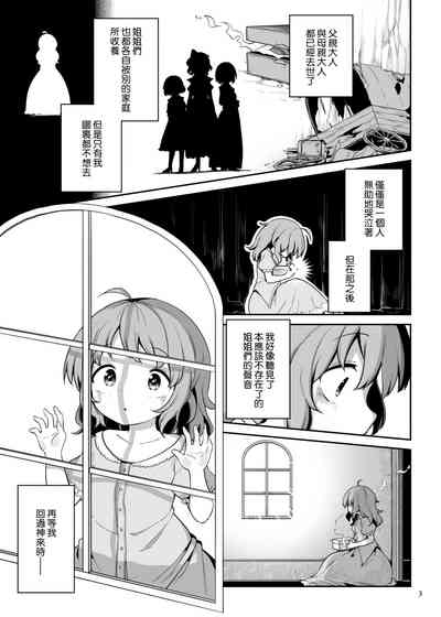 第2页图