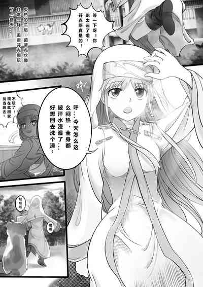 第2頁圖