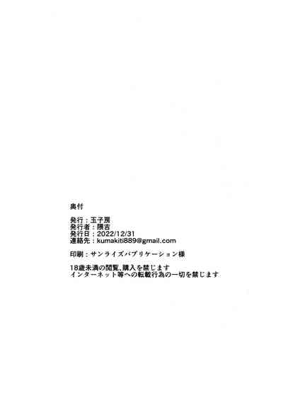 第26页图