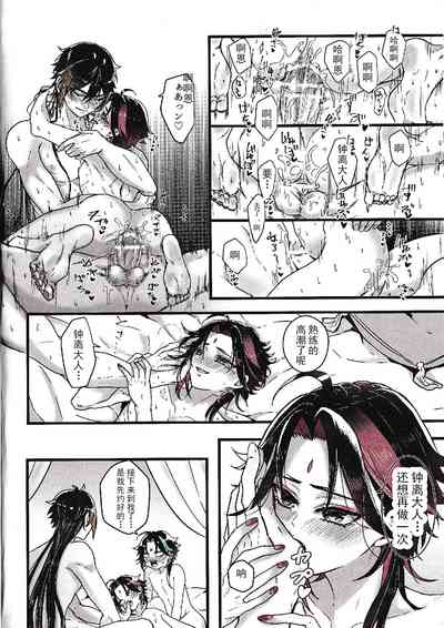 第14頁圖