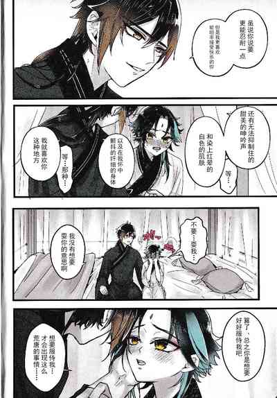 第30頁圖