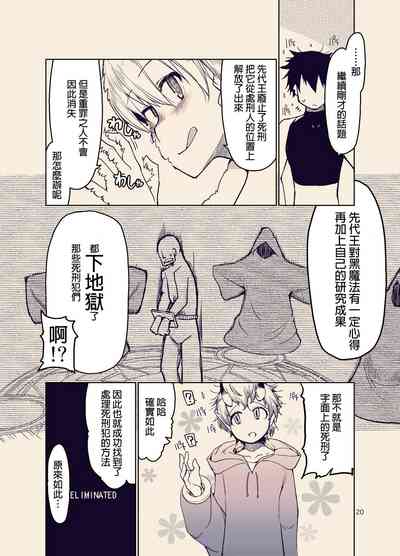 第22頁圖