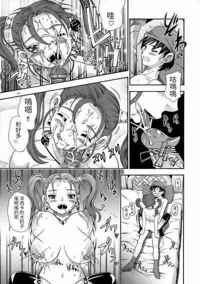 第22页图