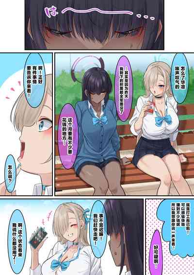 第2頁圖