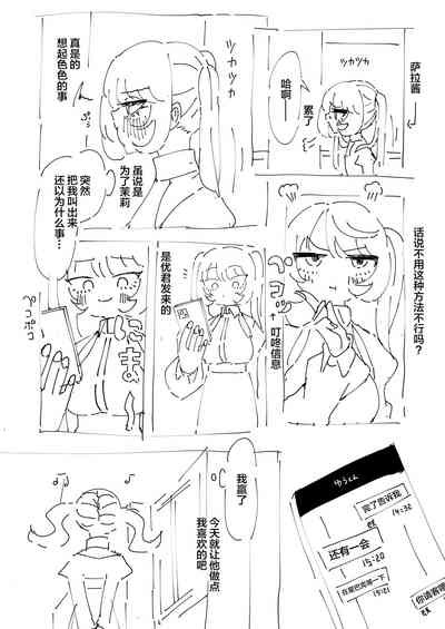第30页图