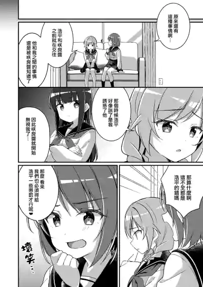 第10页图