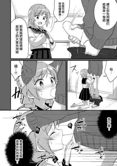 第6页图