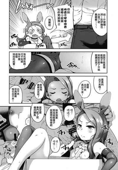 第6页图