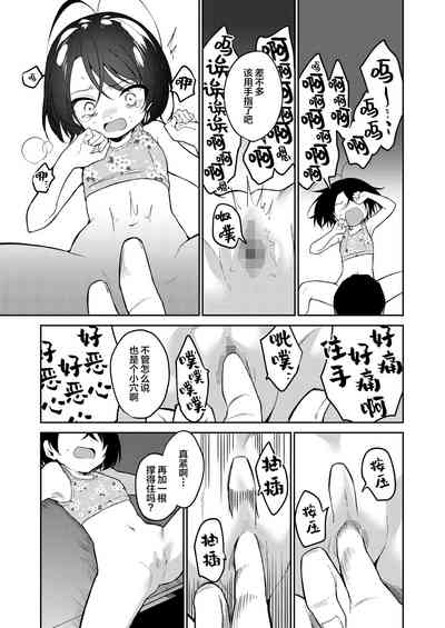 第18頁圖