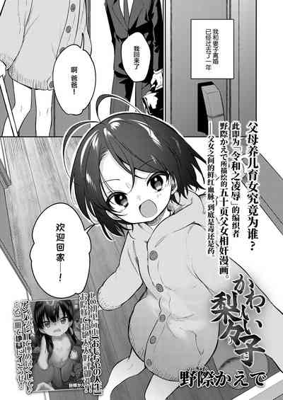 第2頁圖
