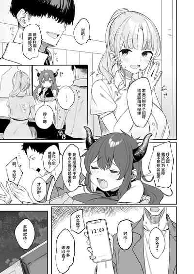 第6页图