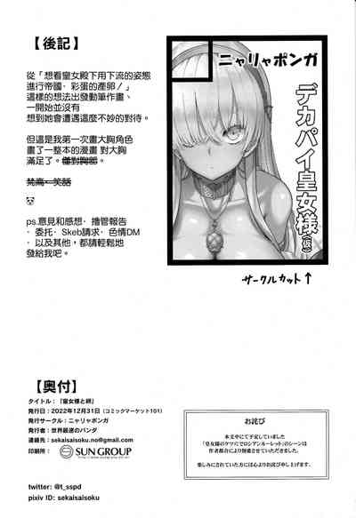 第34頁圖