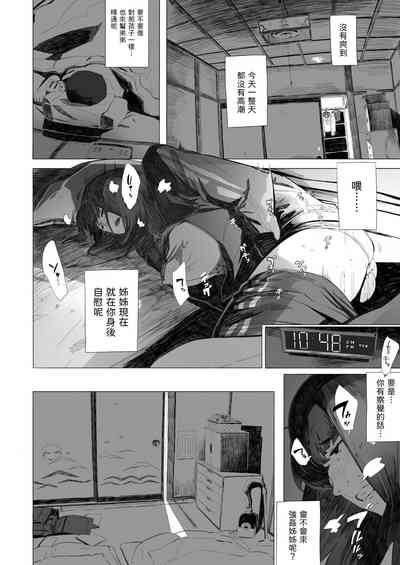 第26頁圖
