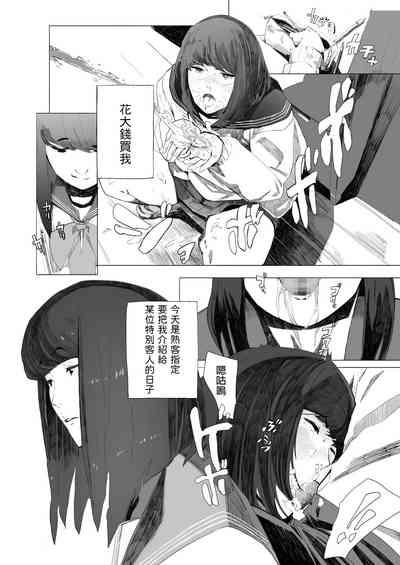 第6頁圖