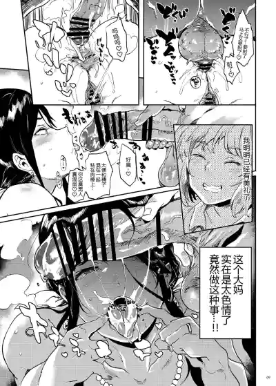 第10頁圖