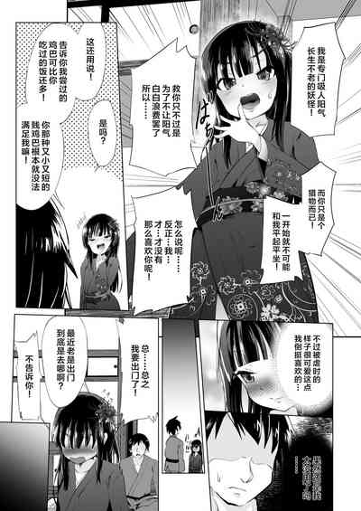 第10頁圖