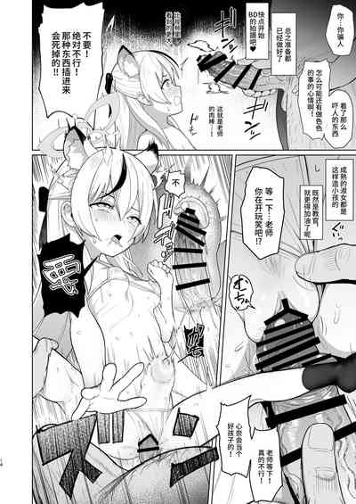 第14頁 封面 - HaSM.cc