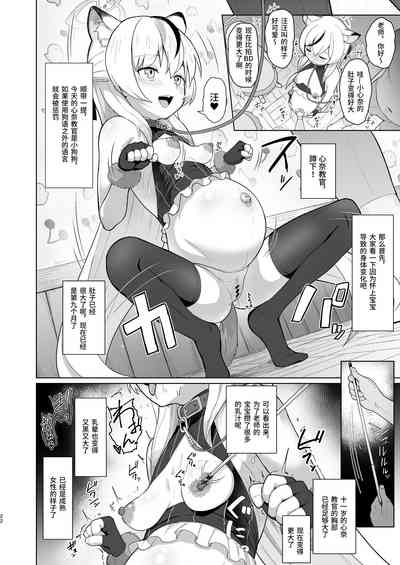 第22頁 封面 - HaSM.cc