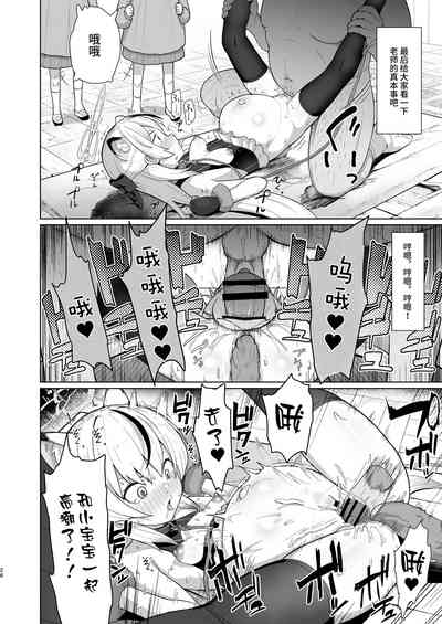 第26頁 封面 - HaSM.cc