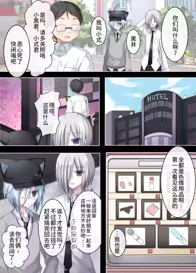 第6页图