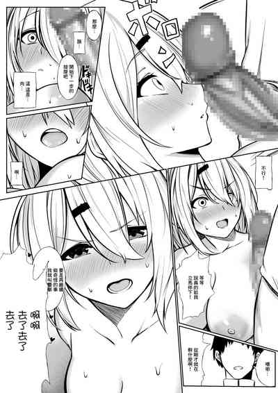 第6頁 封面 - HaSM.cc