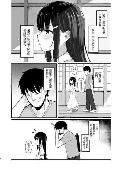 第6页图