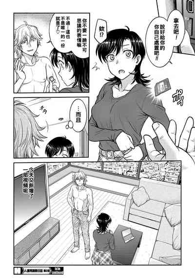 第38页图