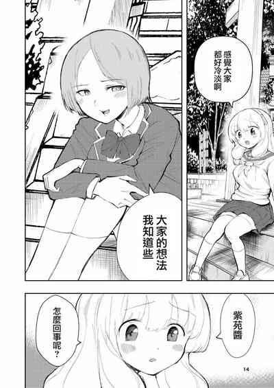 第14頁圖