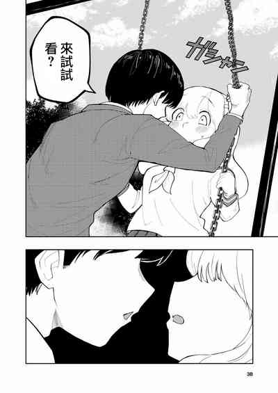 第38頁圖