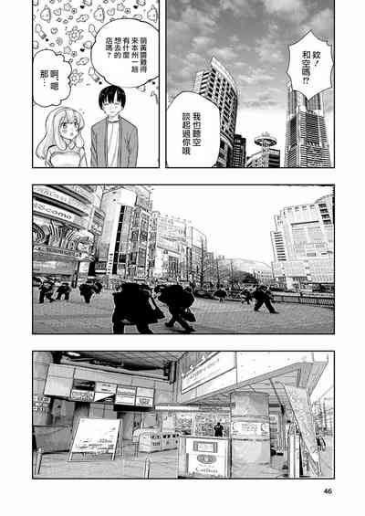 第46頁圖