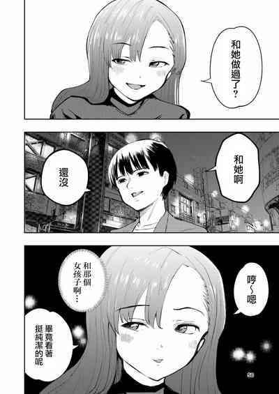 第50頁圖