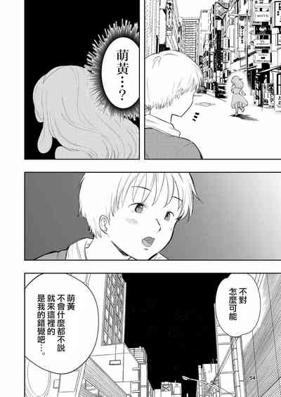 第54頁圖