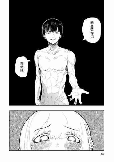 第74頁圖