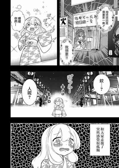 第78頁圖