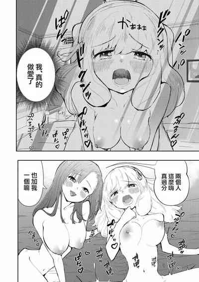 第90頁圖