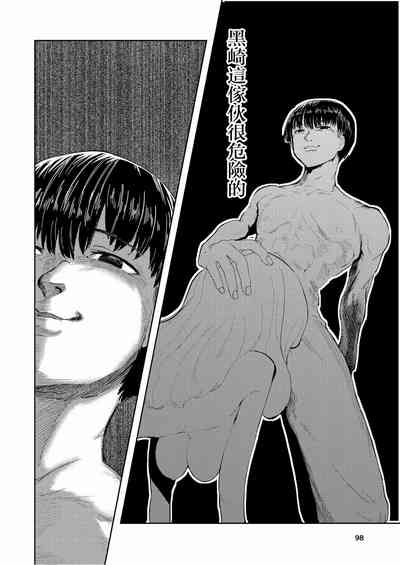 第98頁圖