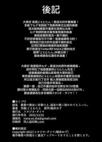 第54页图