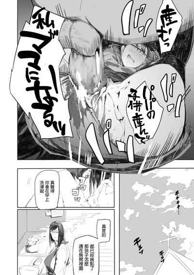 第26頁圖