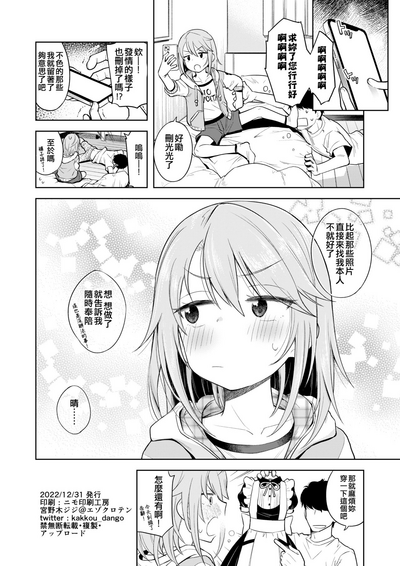 第26頁圖