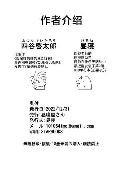 第50頁圖