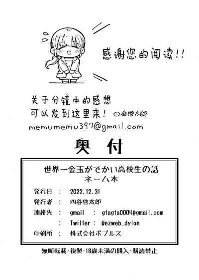第90頁圖