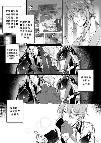 第6页图