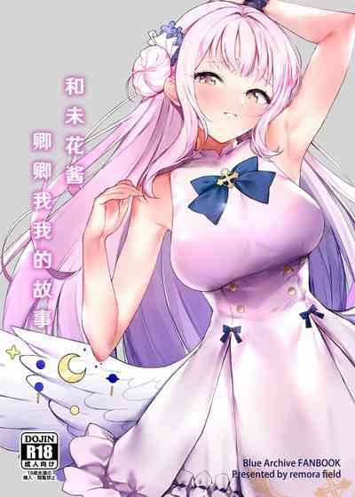 第2頁圖