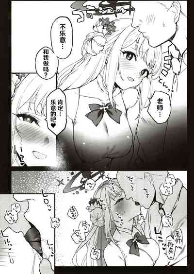 第6頁圖