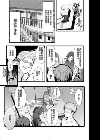 第6页图