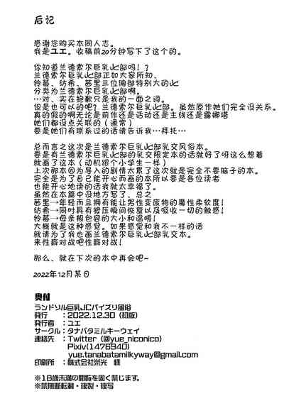 第26頁圖
