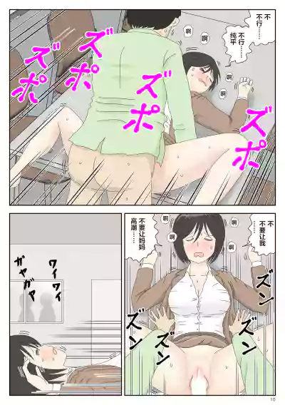 第10頁圖