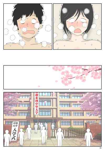 第38頁圖
